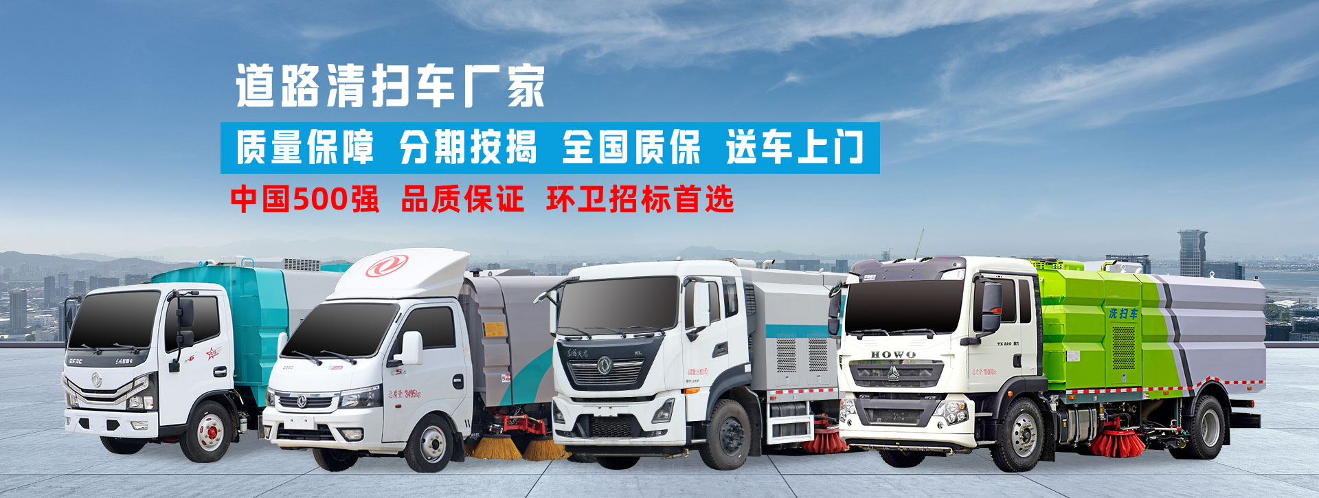 程力專用汽車股份有限公司銷售一分公司